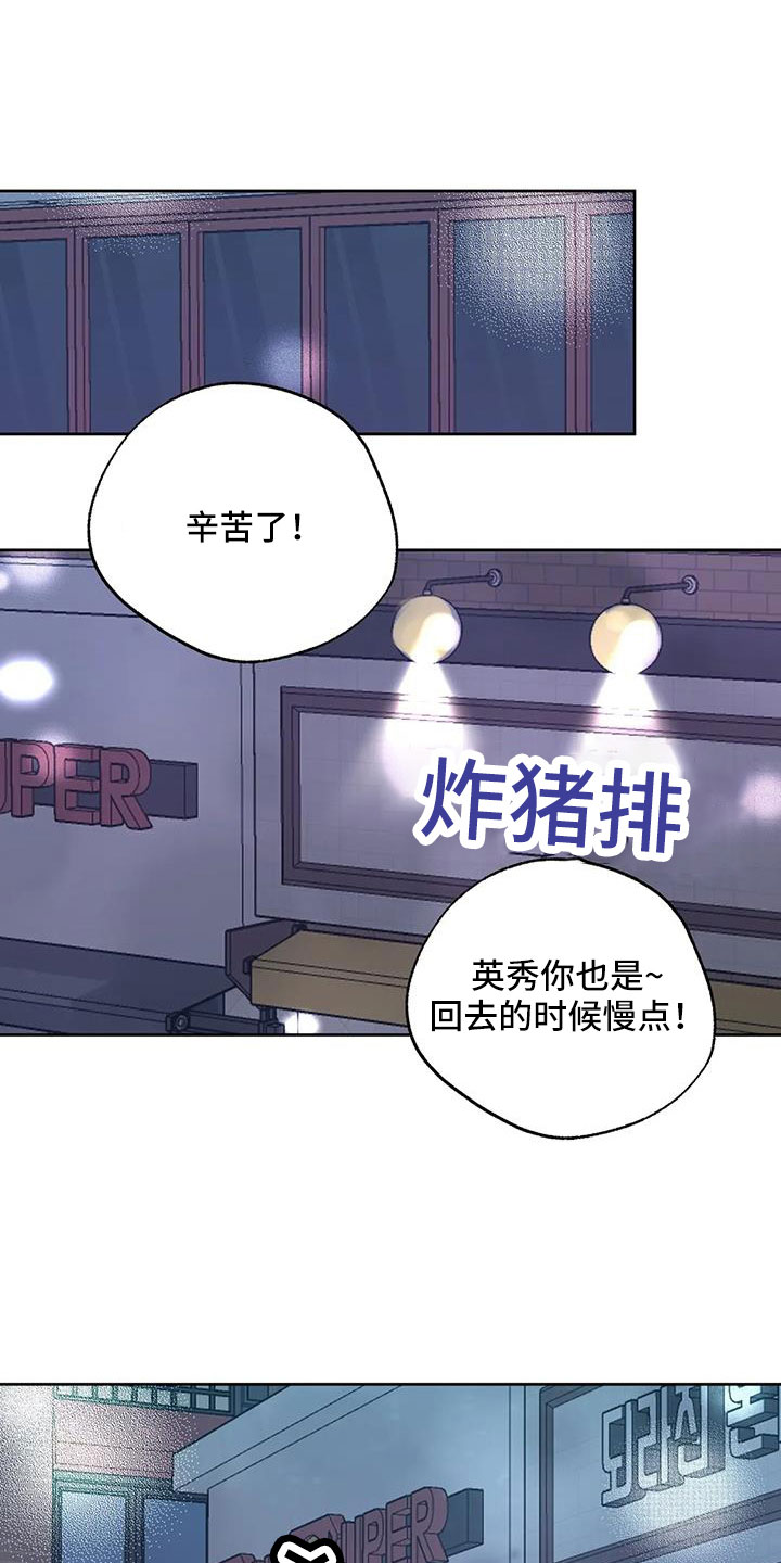 第72章：【第二季】还是不猜了0