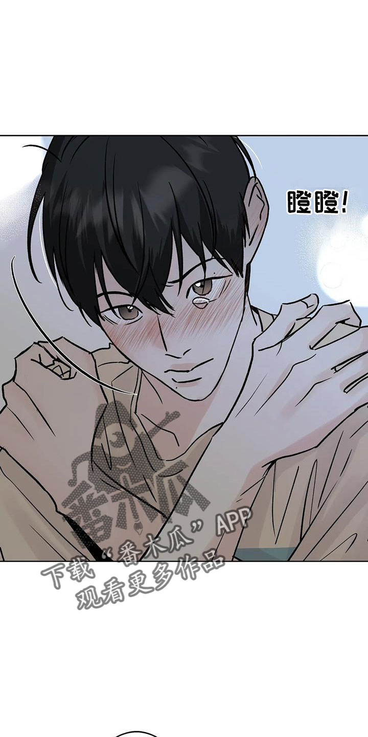 第52章：【第二季】你来啦11