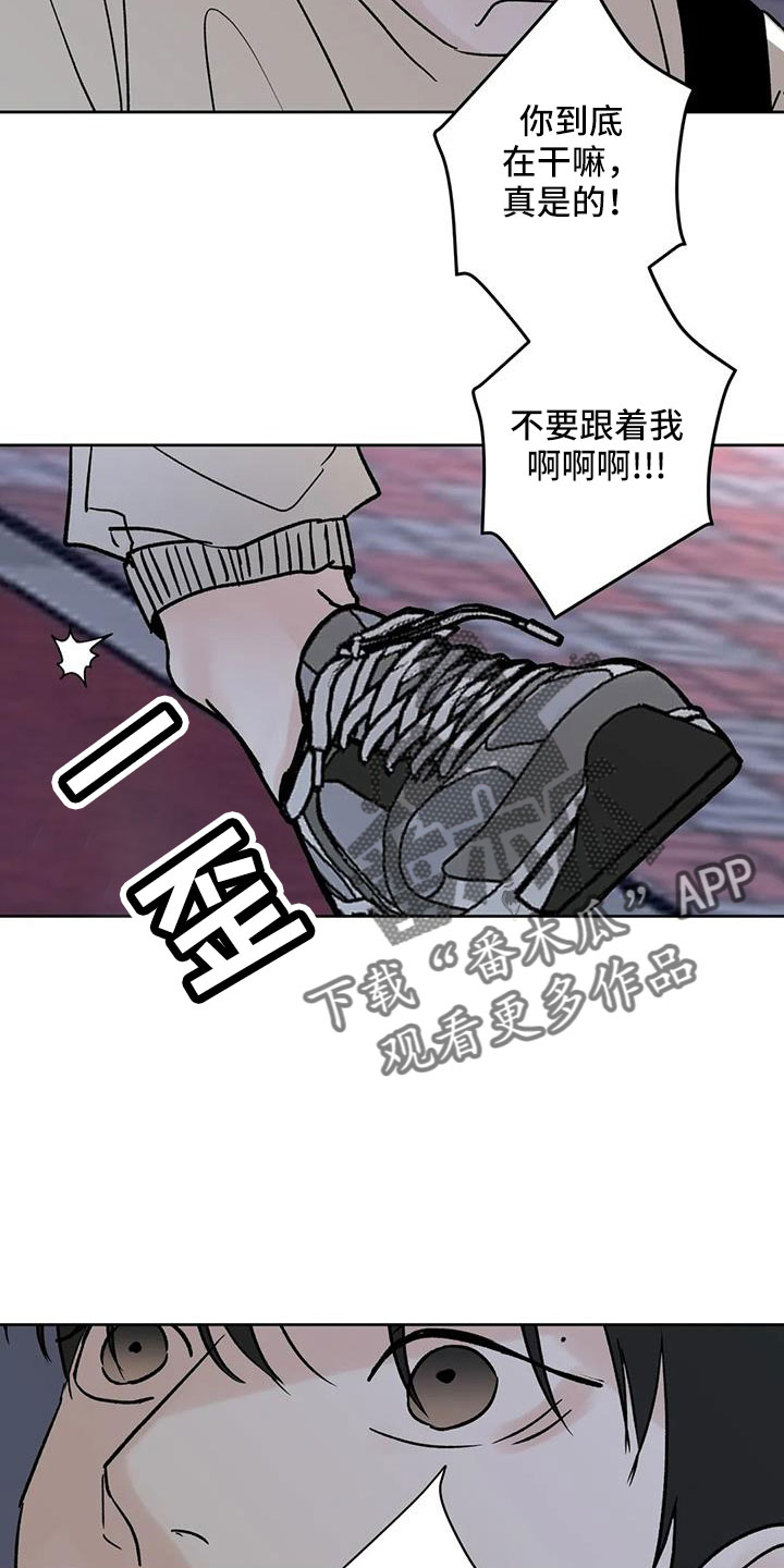 第52章：【第二季】你来啦5