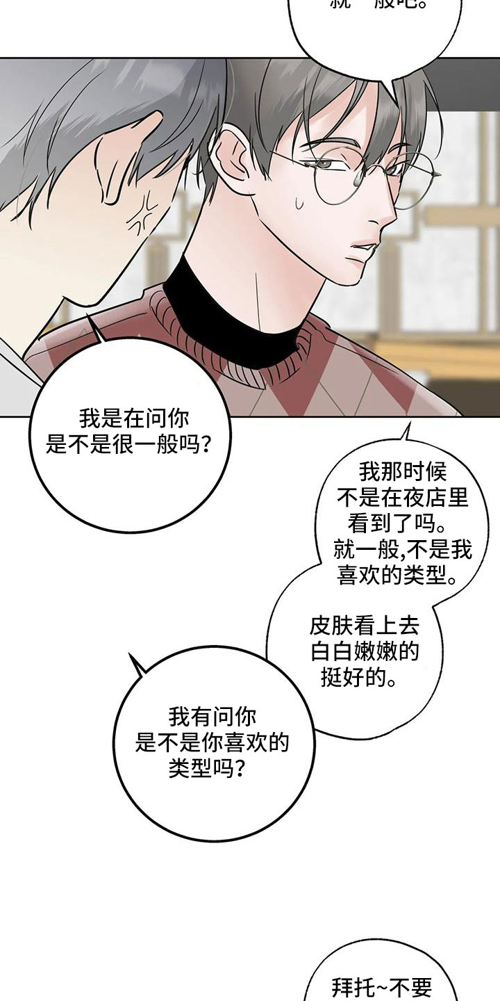 第69章：【第二季】重大一击1