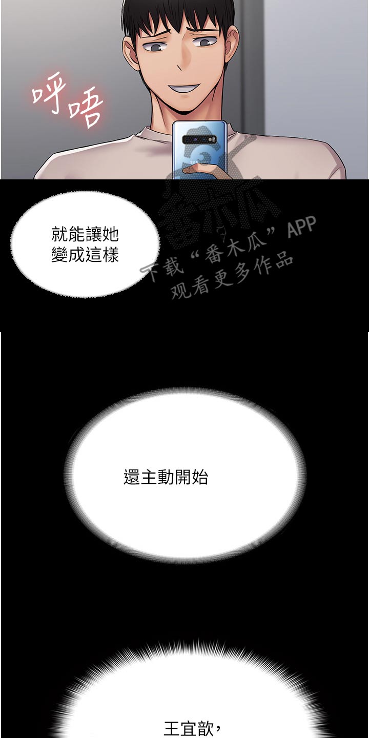 第18章：休息一下4