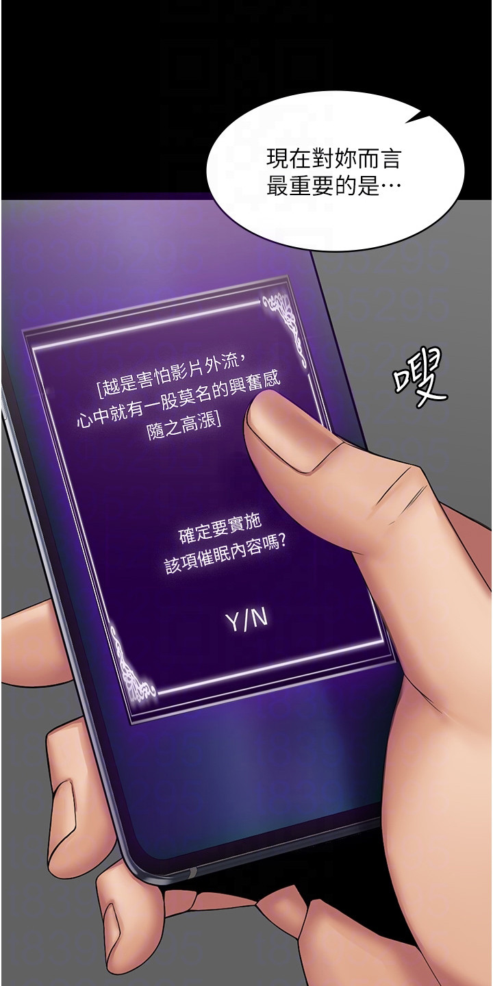 第14话6