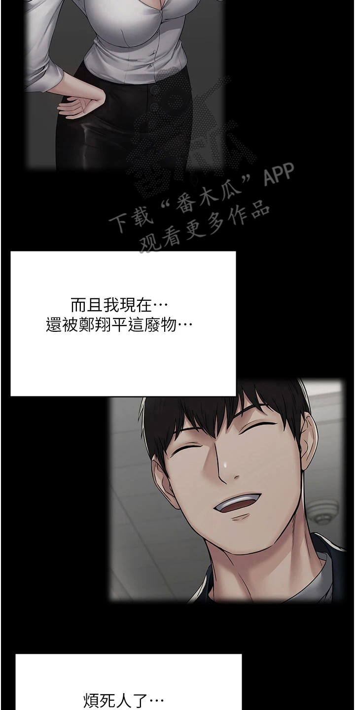 第12话1