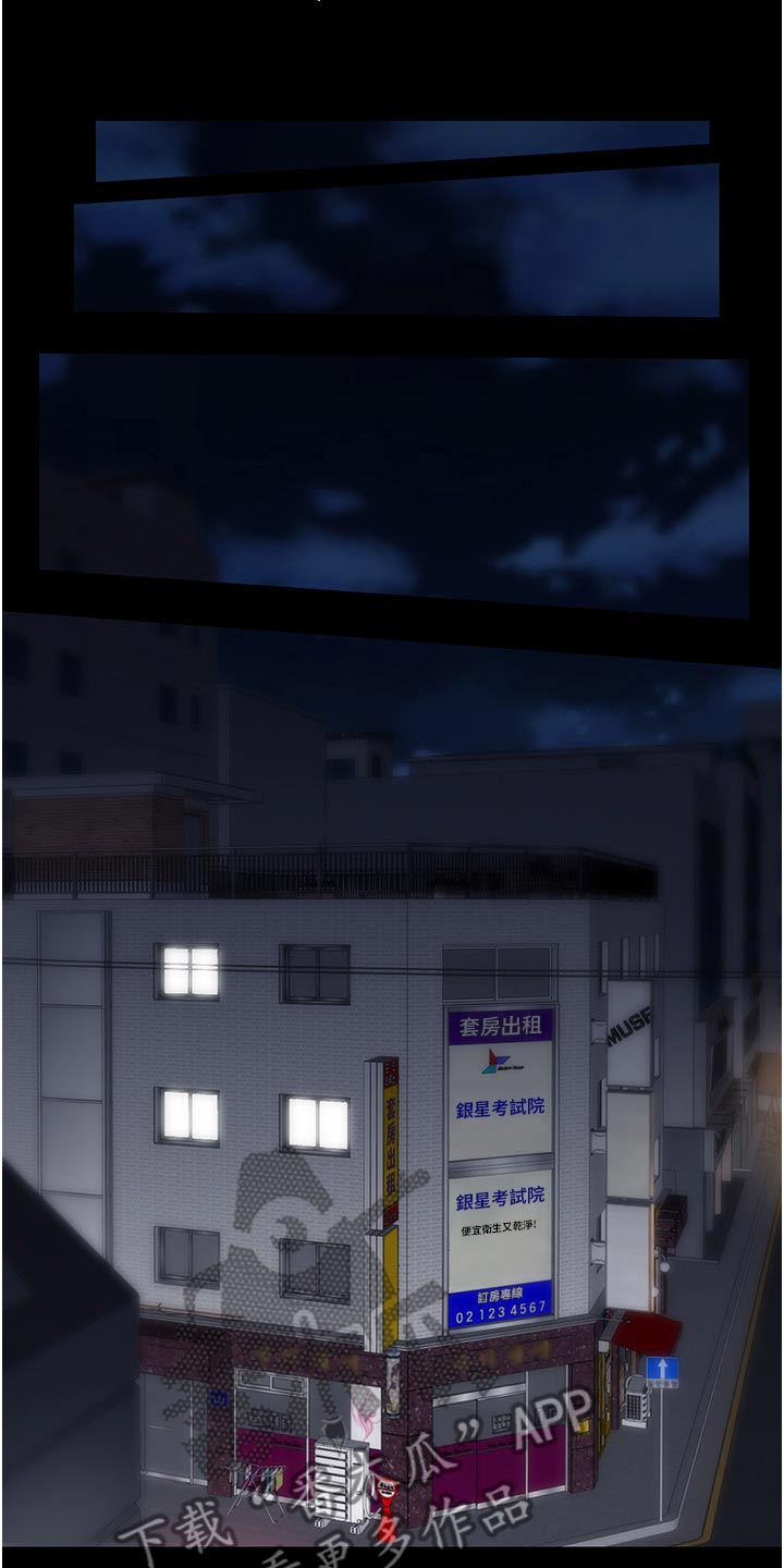 第17章：急躁23