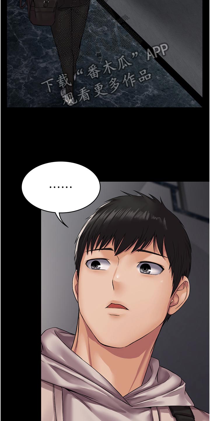 第17章：急躁26