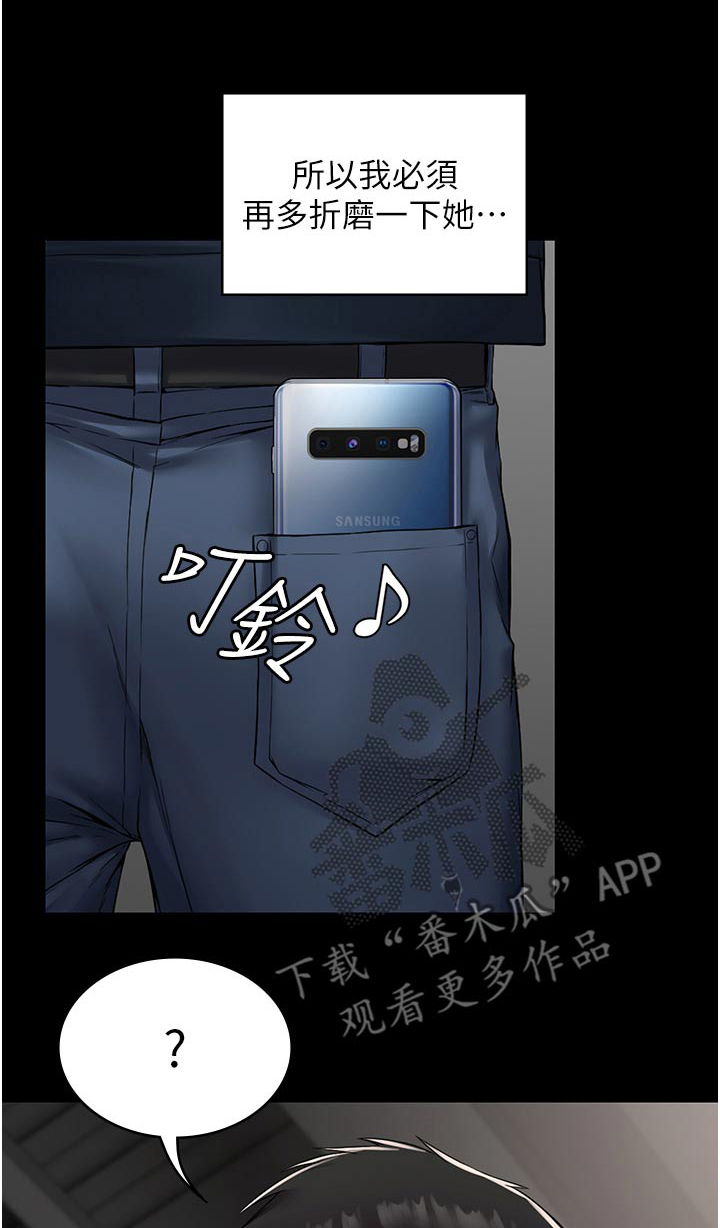第17章：急躁3