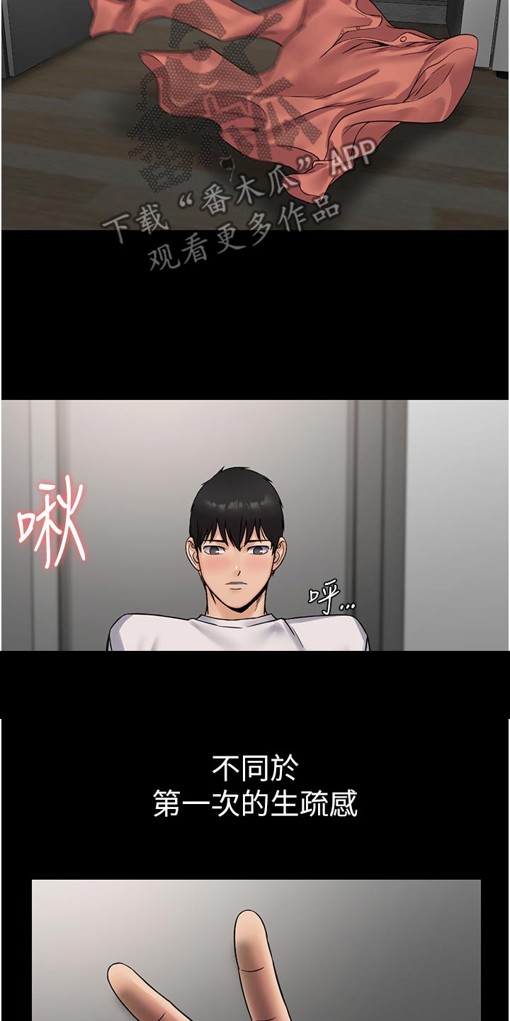 第16章：经济困难19