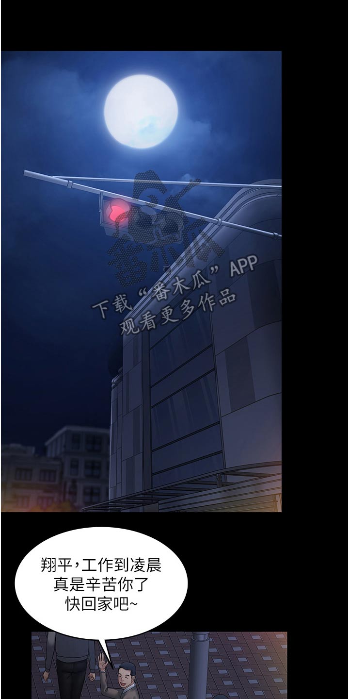第18章：休息一下18