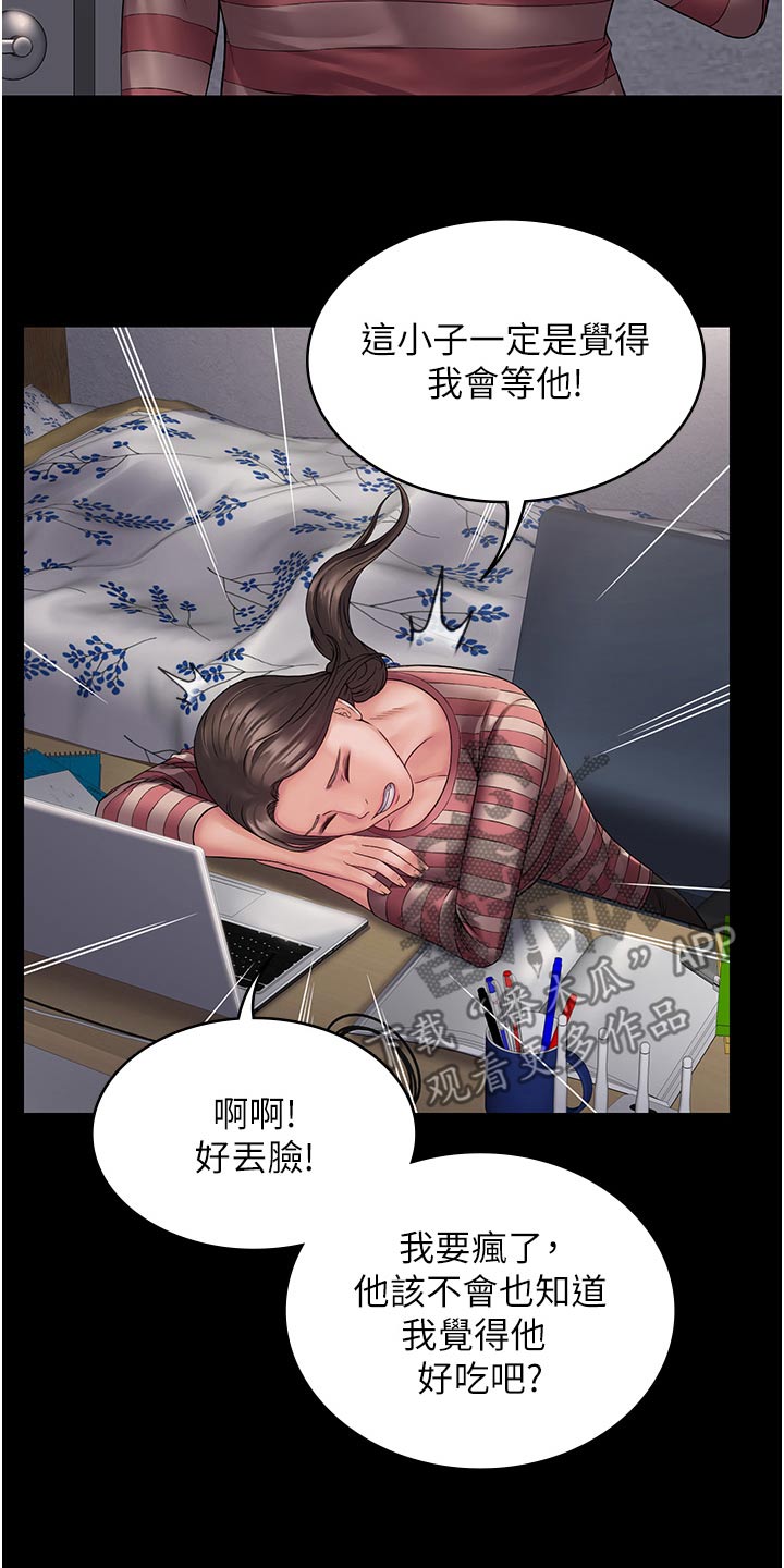 第18章：休息一下13