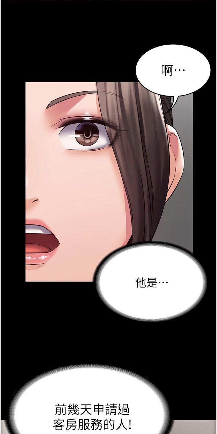第16章：经济困难1