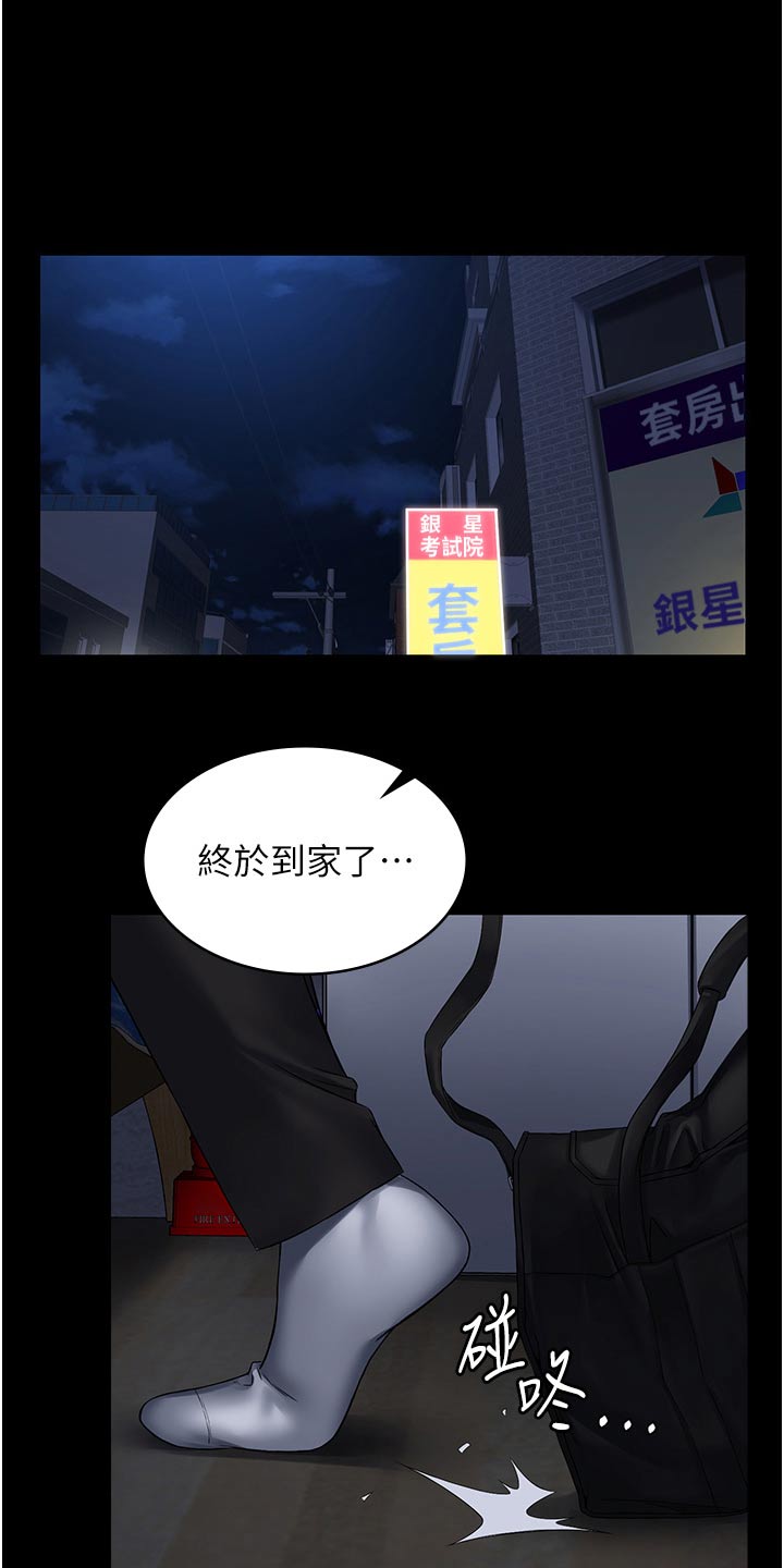 第18章：休息一下22
