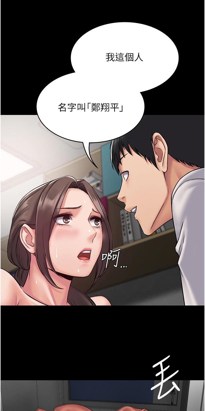 第16章：经济困难18