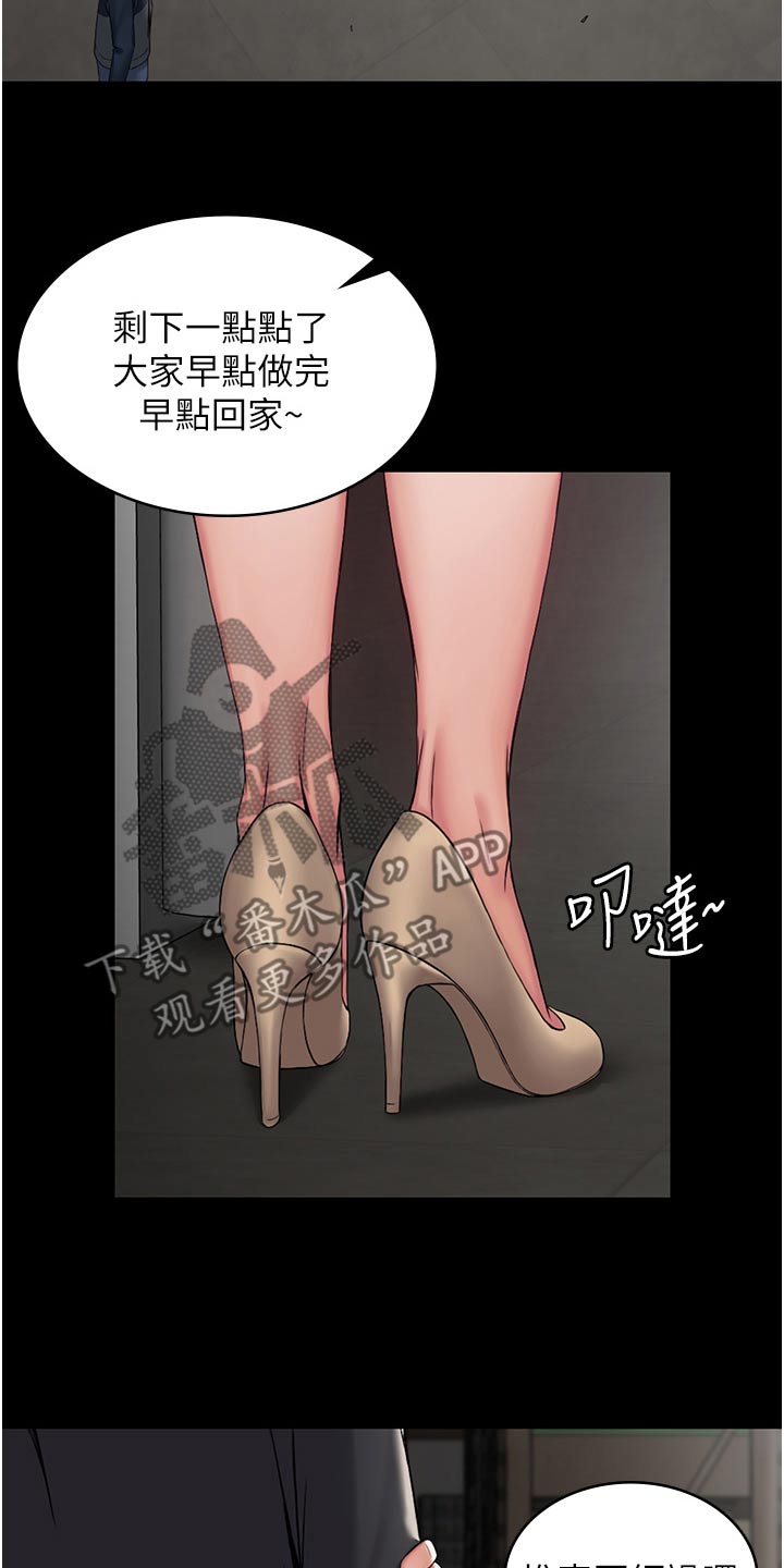 第16章：经济困难24