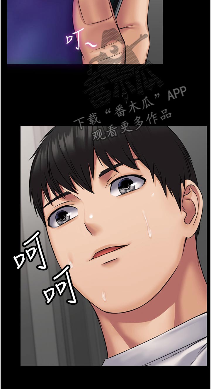 第16章：经济困难21