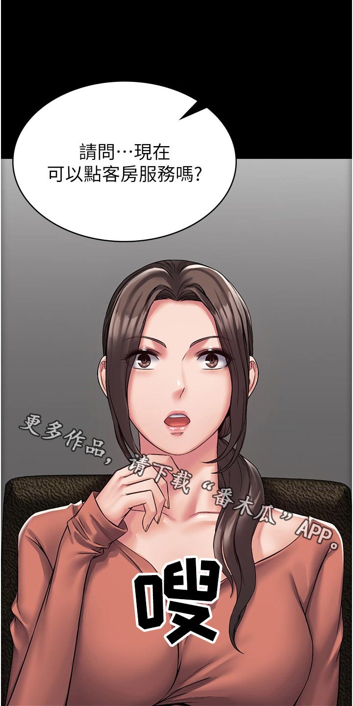第16章：经济困难0