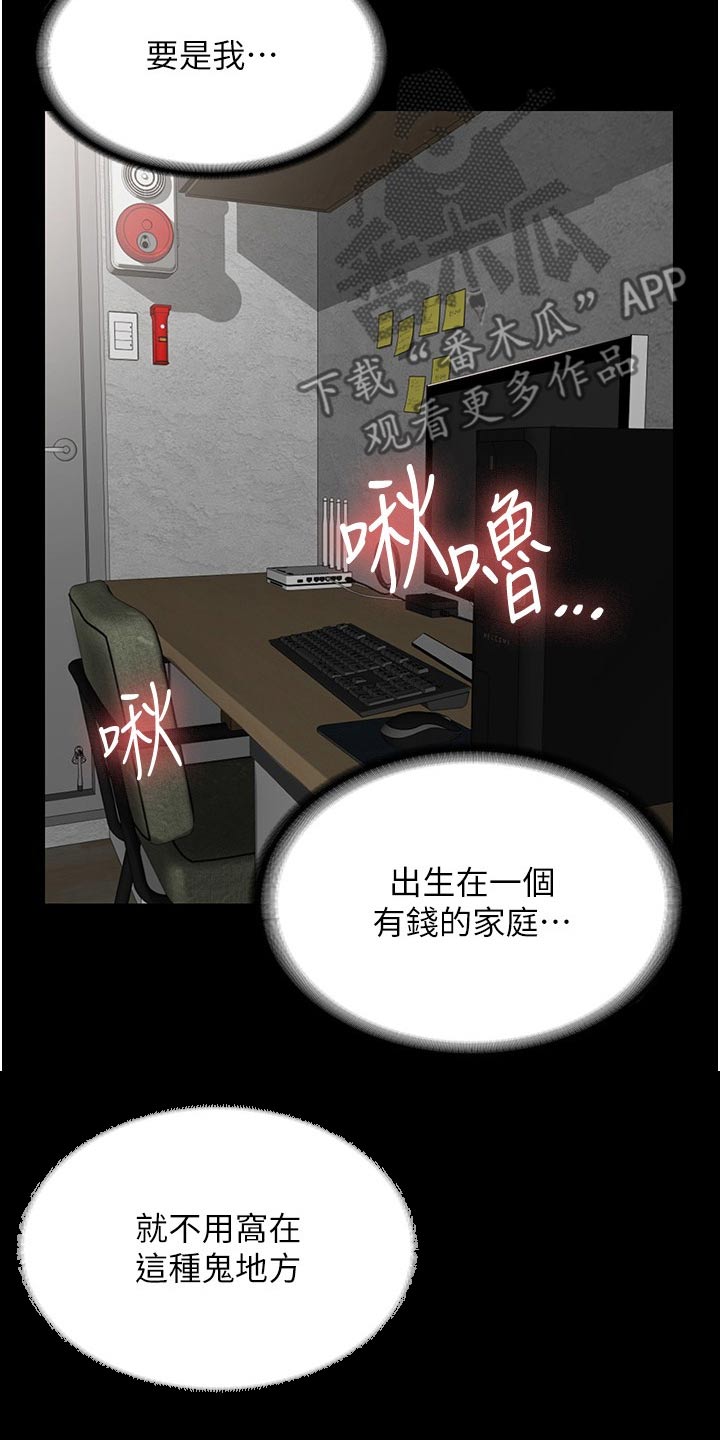 第16章：经济困难7