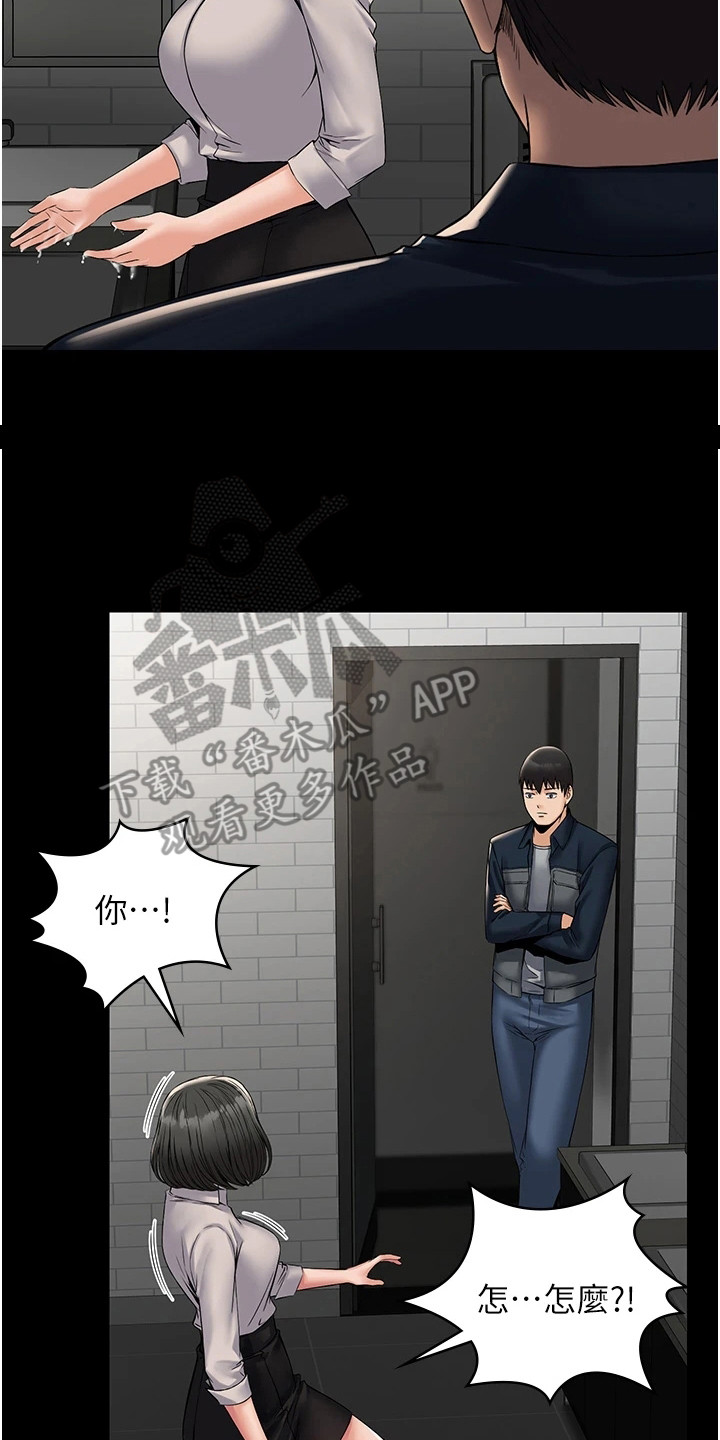 第13话13