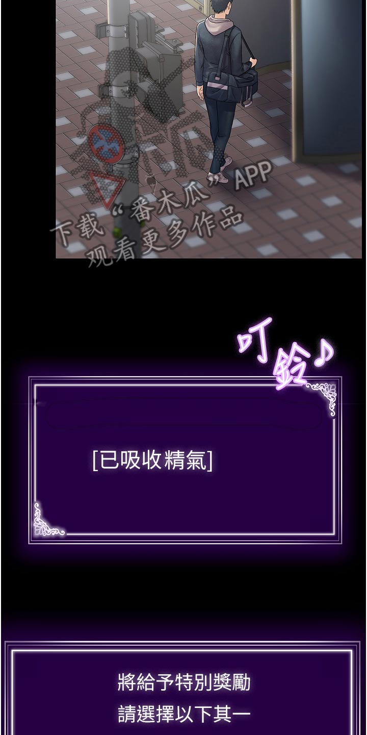 第19章：头脑发热15