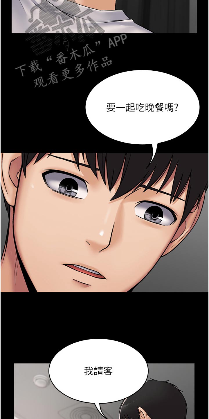 第16章：经济困难13