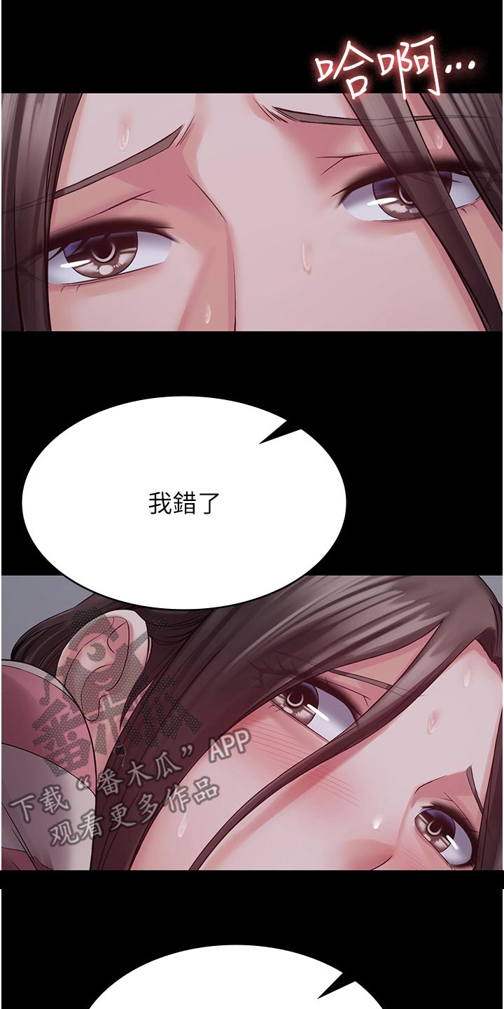第18章：休息一下29
