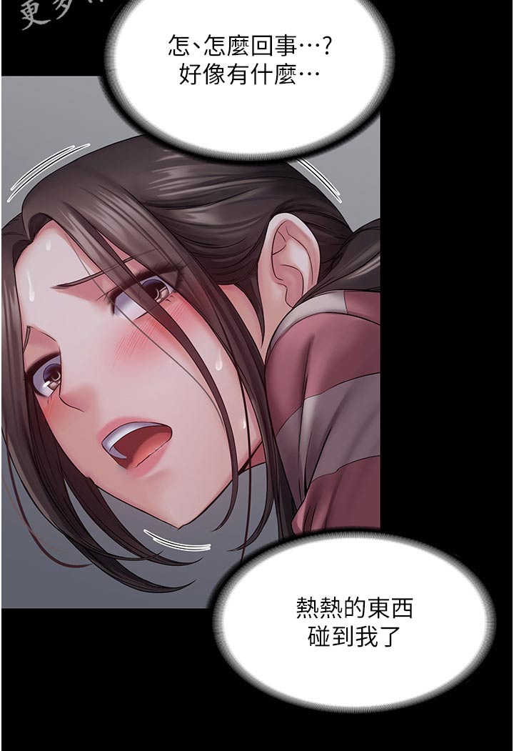 第18章：休息一下32
