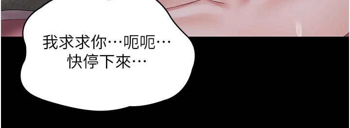 第19章：头脑发热5