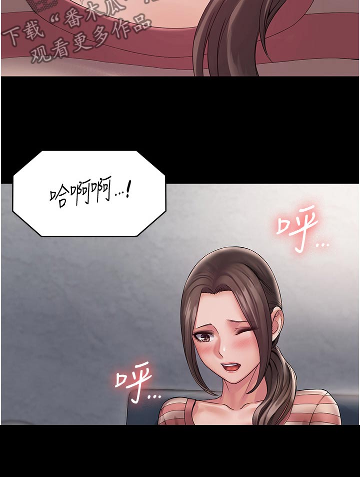 第18章：休息一下17