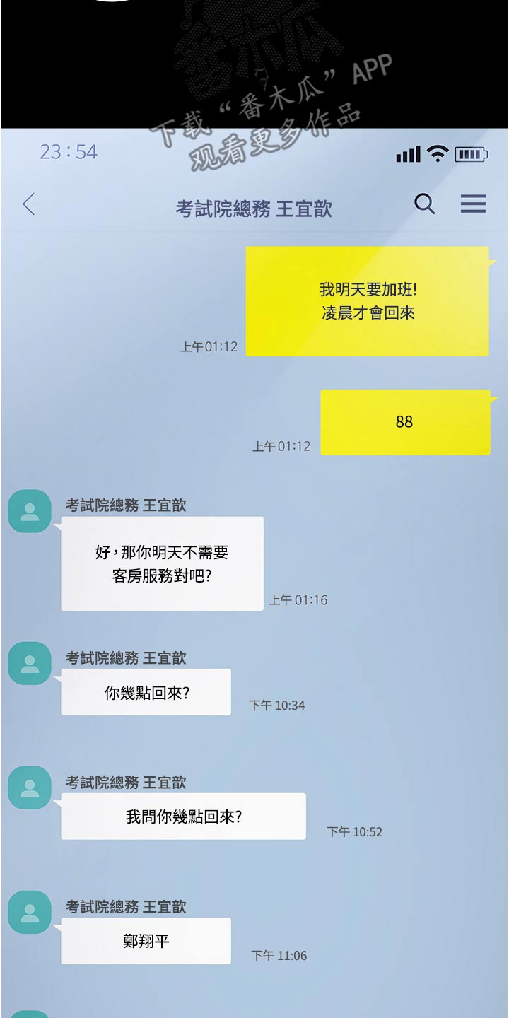 第18章：休息一下26