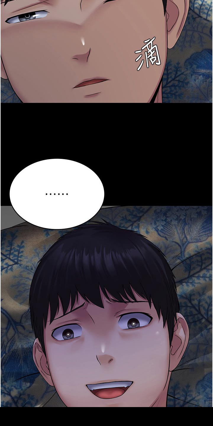 第18章：休息一下28