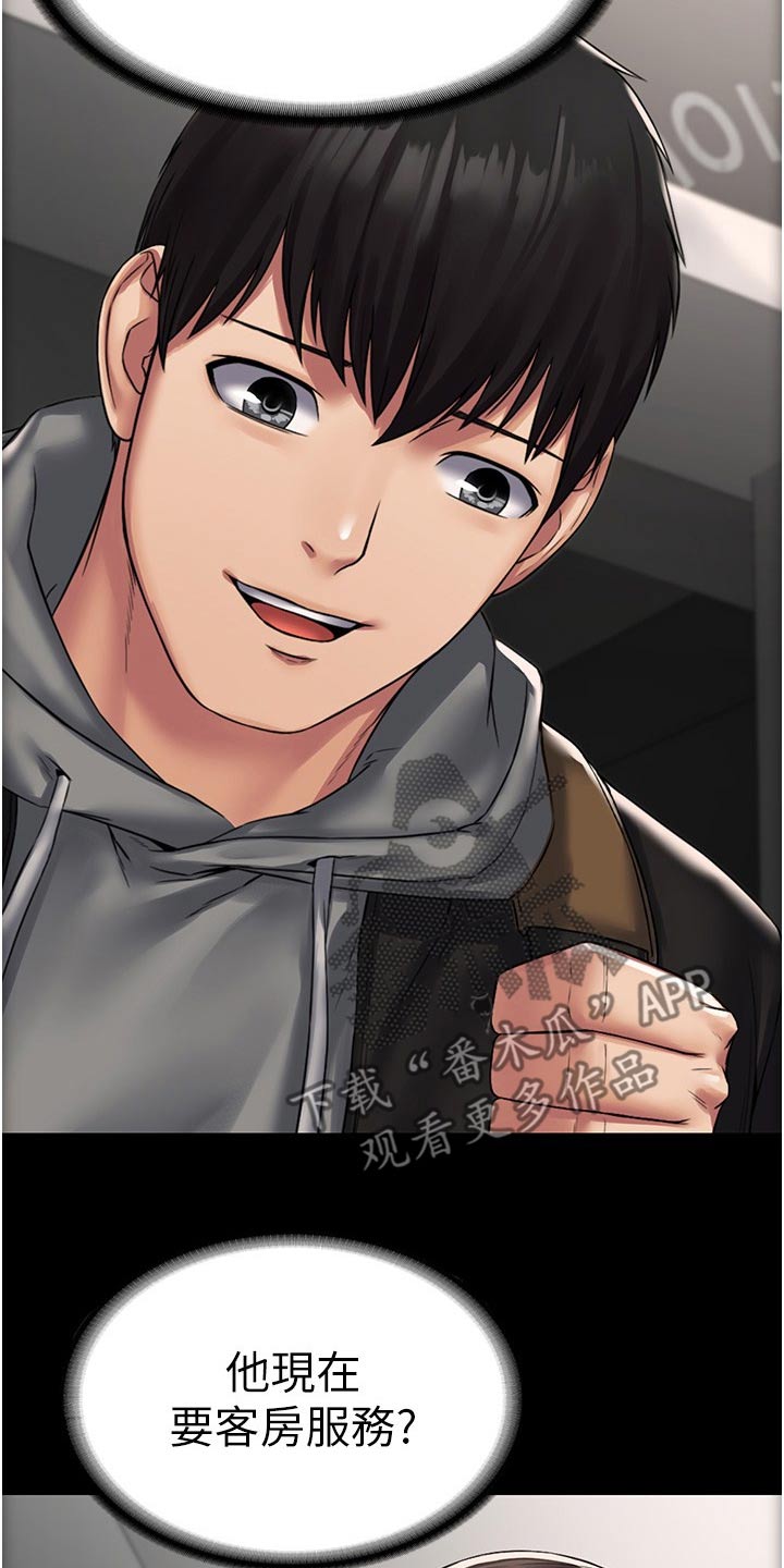 第16章：经济困难2