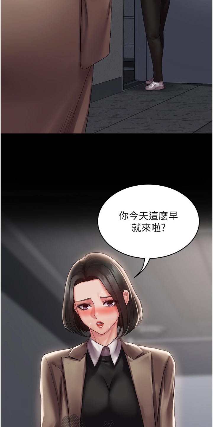 第19章：头脑发热20