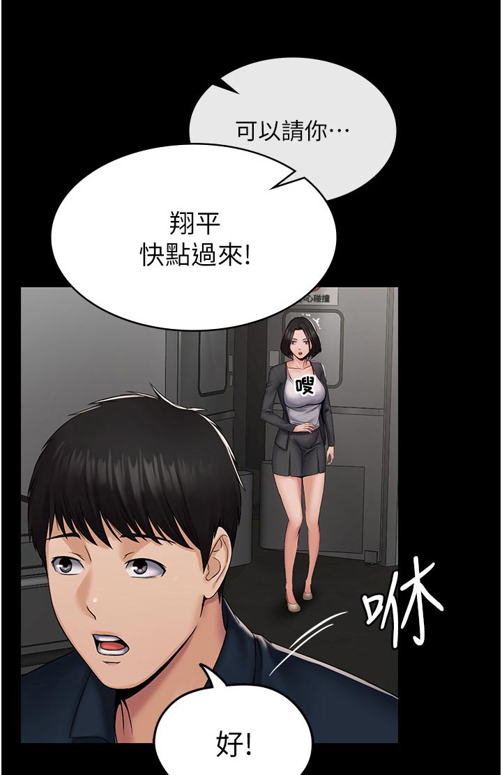 第17章：急躁0