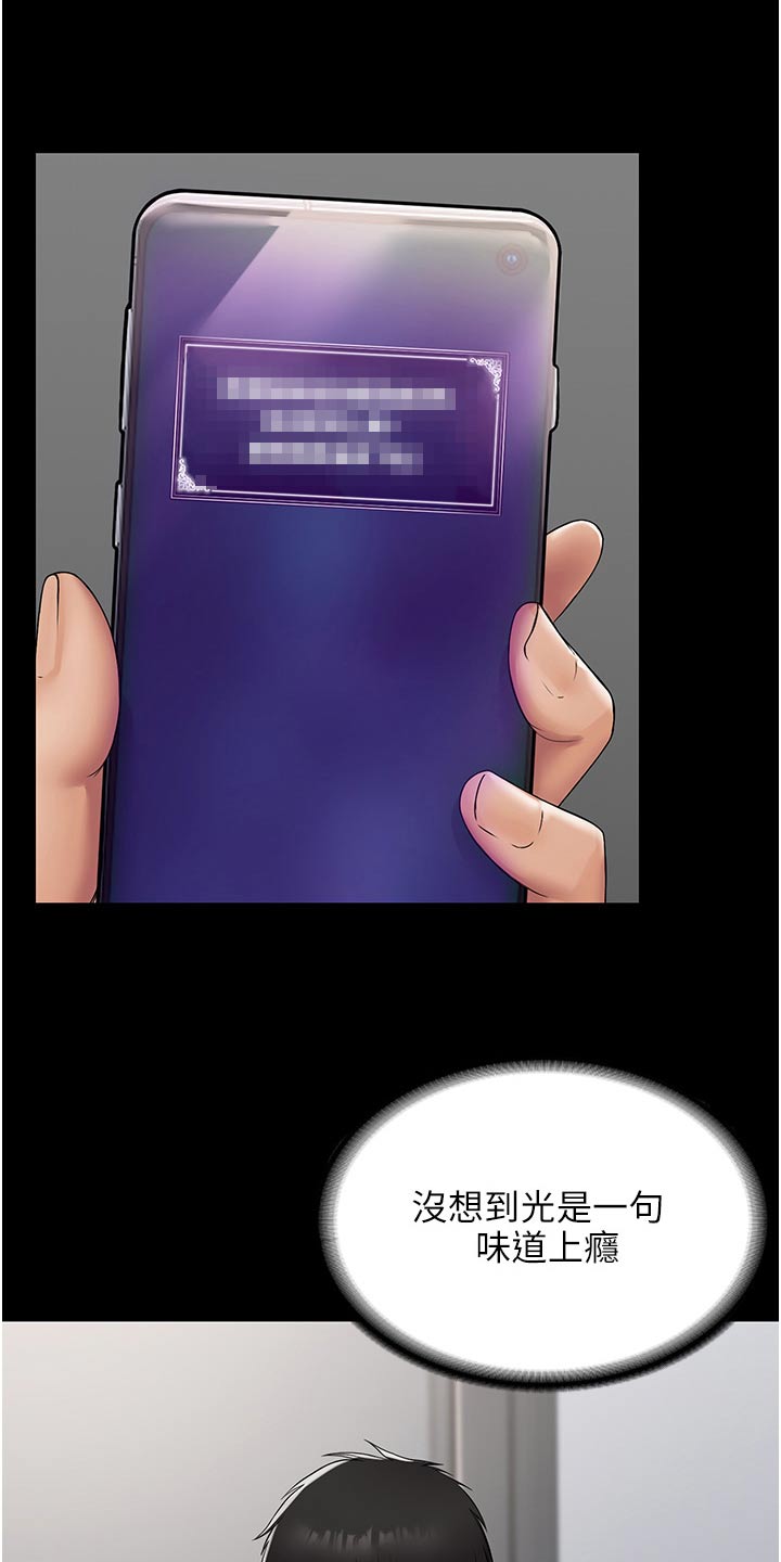 第18章：休息一下3