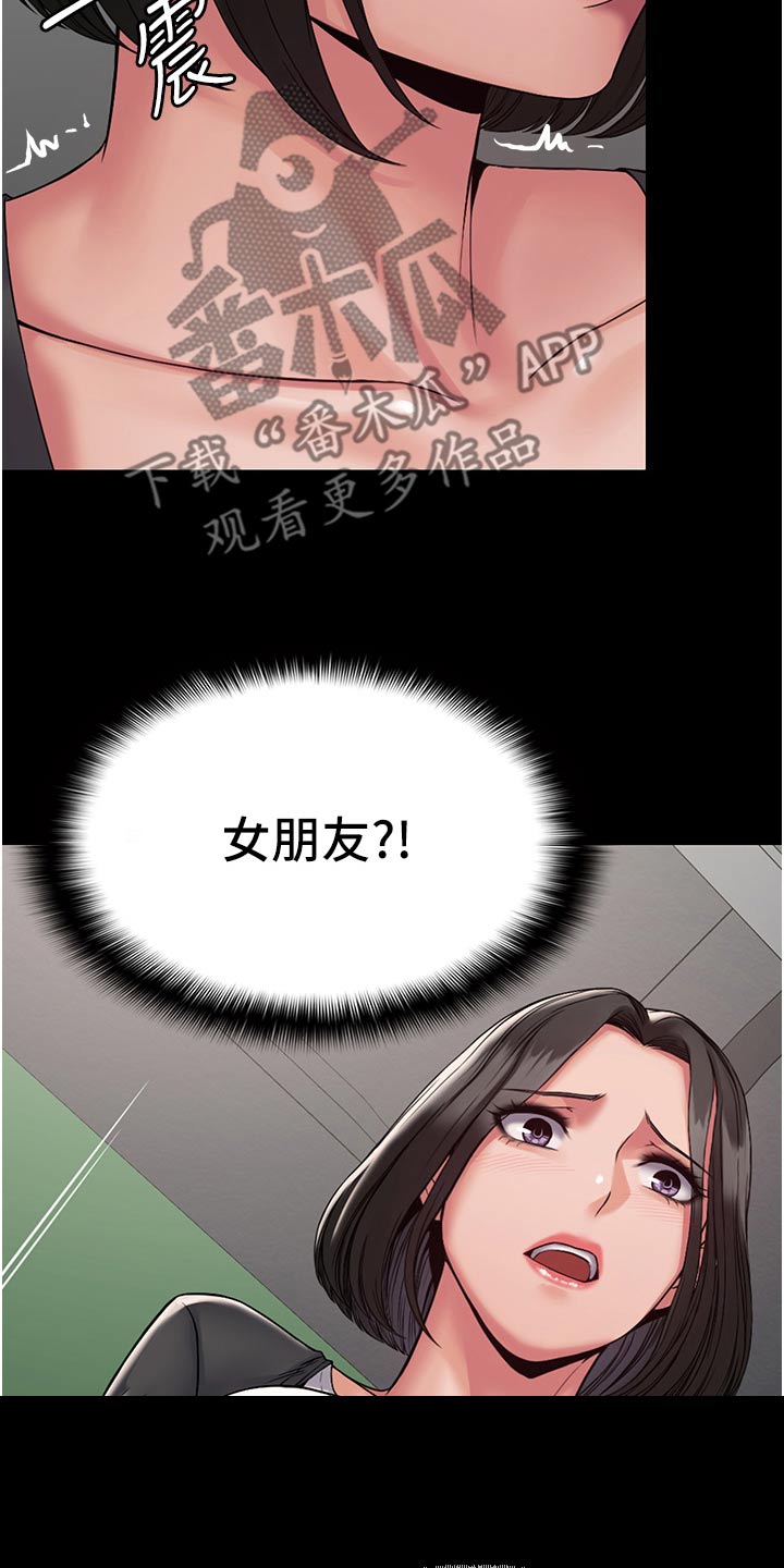 第17章：急躁6