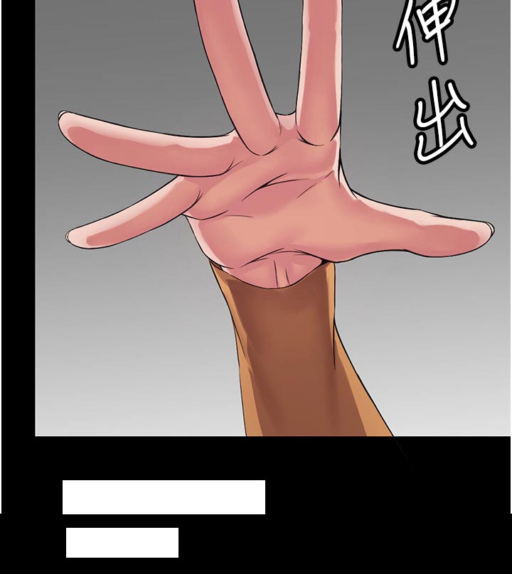第17章：急躁28
