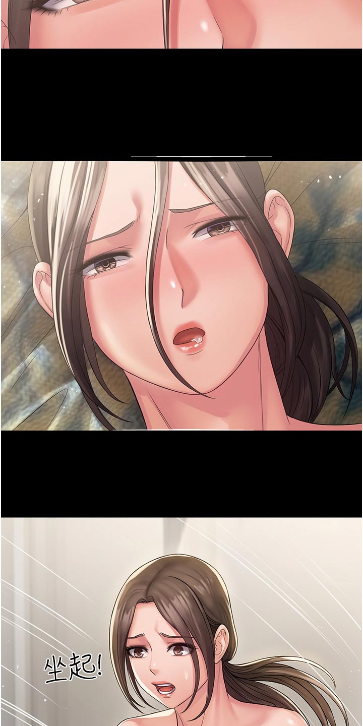 第19章：头脑发热7