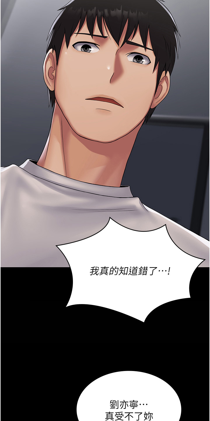 第27话13