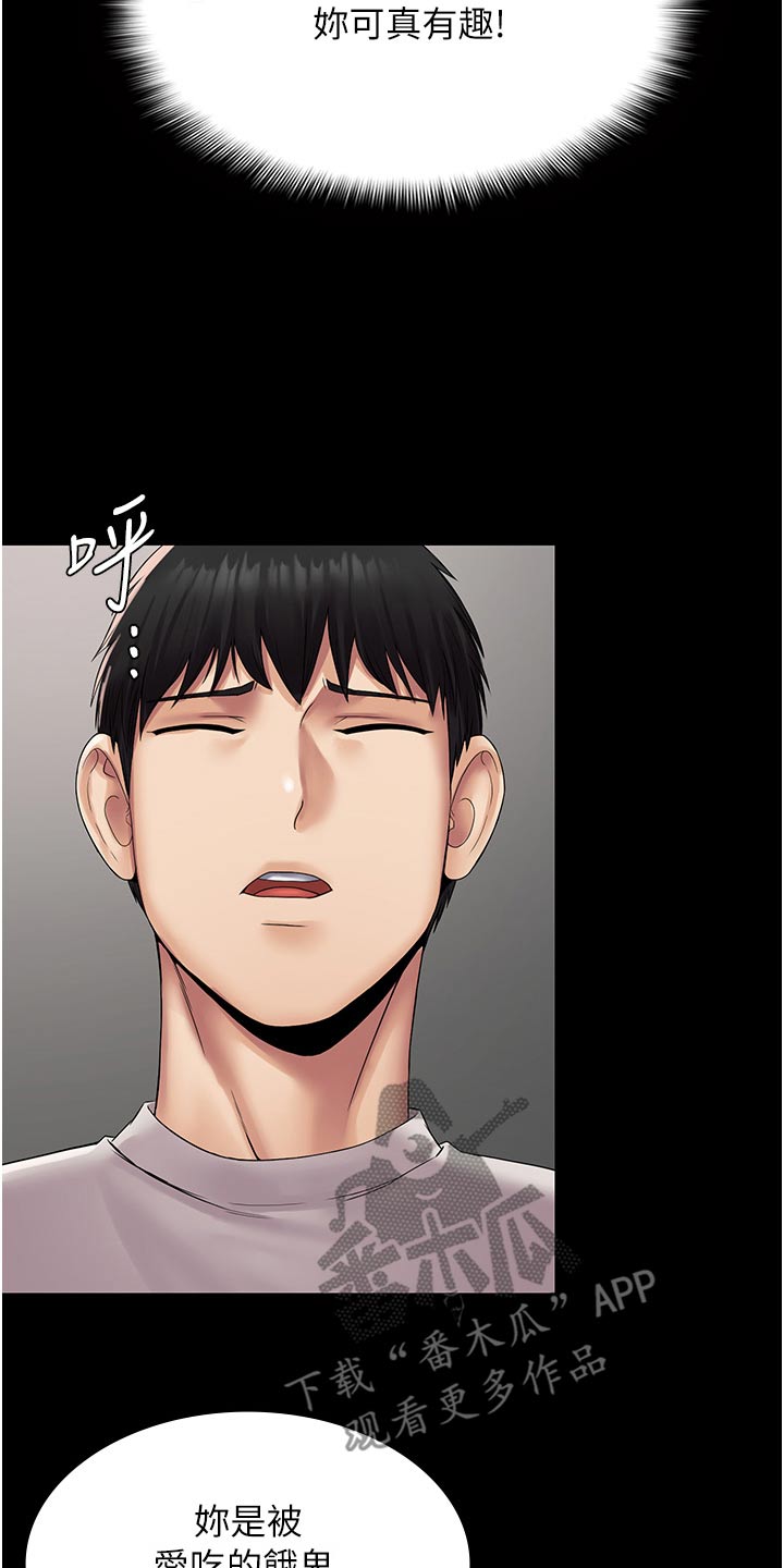 第18章：休息一下5