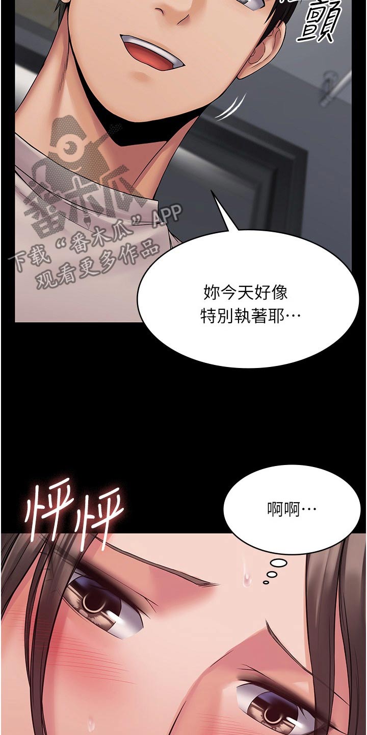 第18章：休息一下1