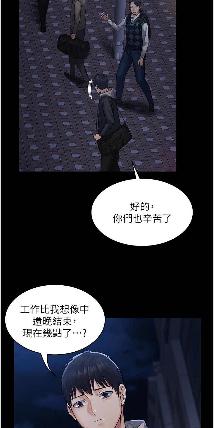 第18章：休息一下19