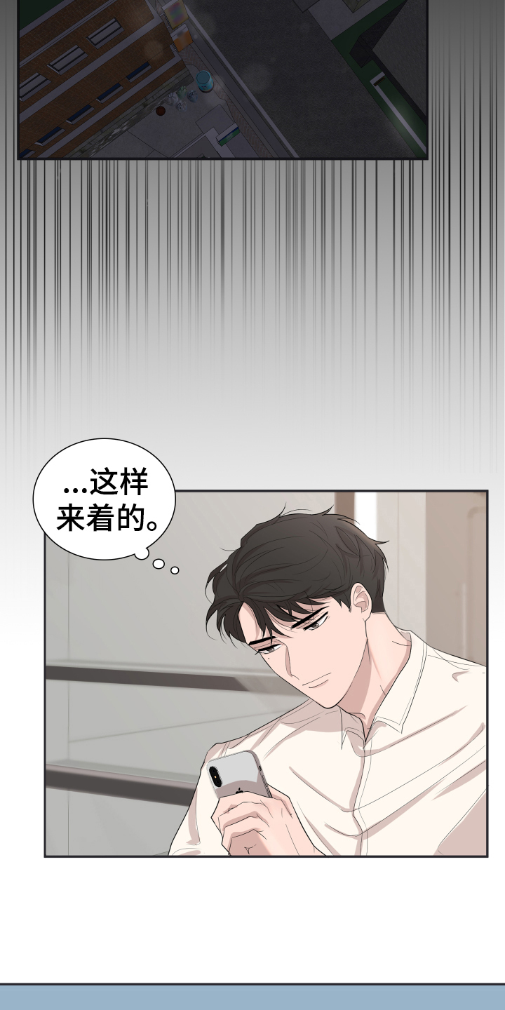 第3话15