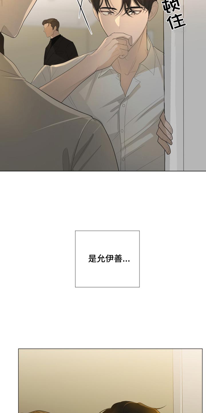 第92章：【第三季】误会23