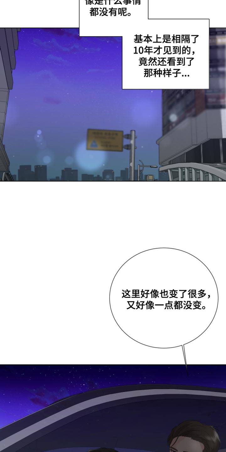 第89章：【第三季】勾引10