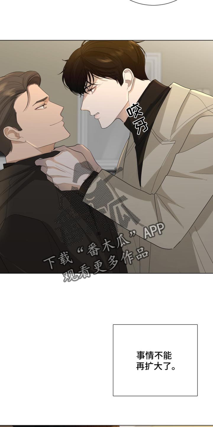 第93章：【第三季】我现在不想听4