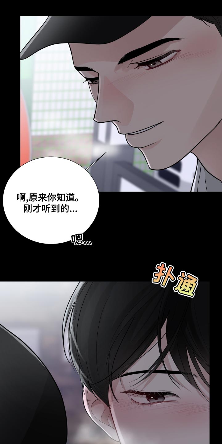 第61话5