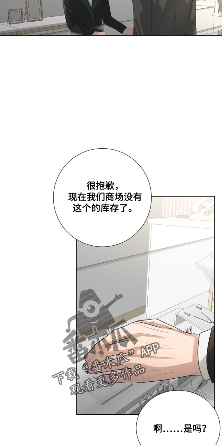 第99话22