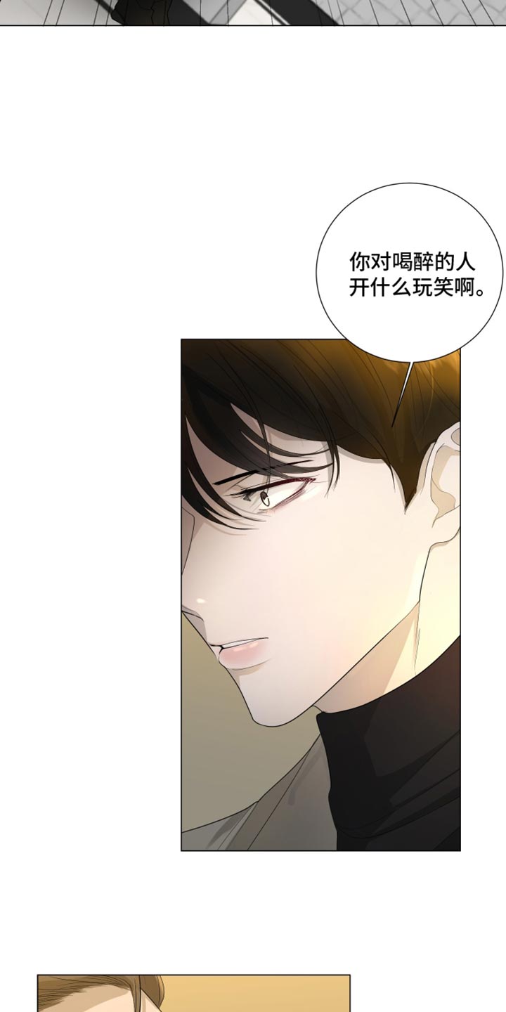 第93章：【第三季】我现在不想听2