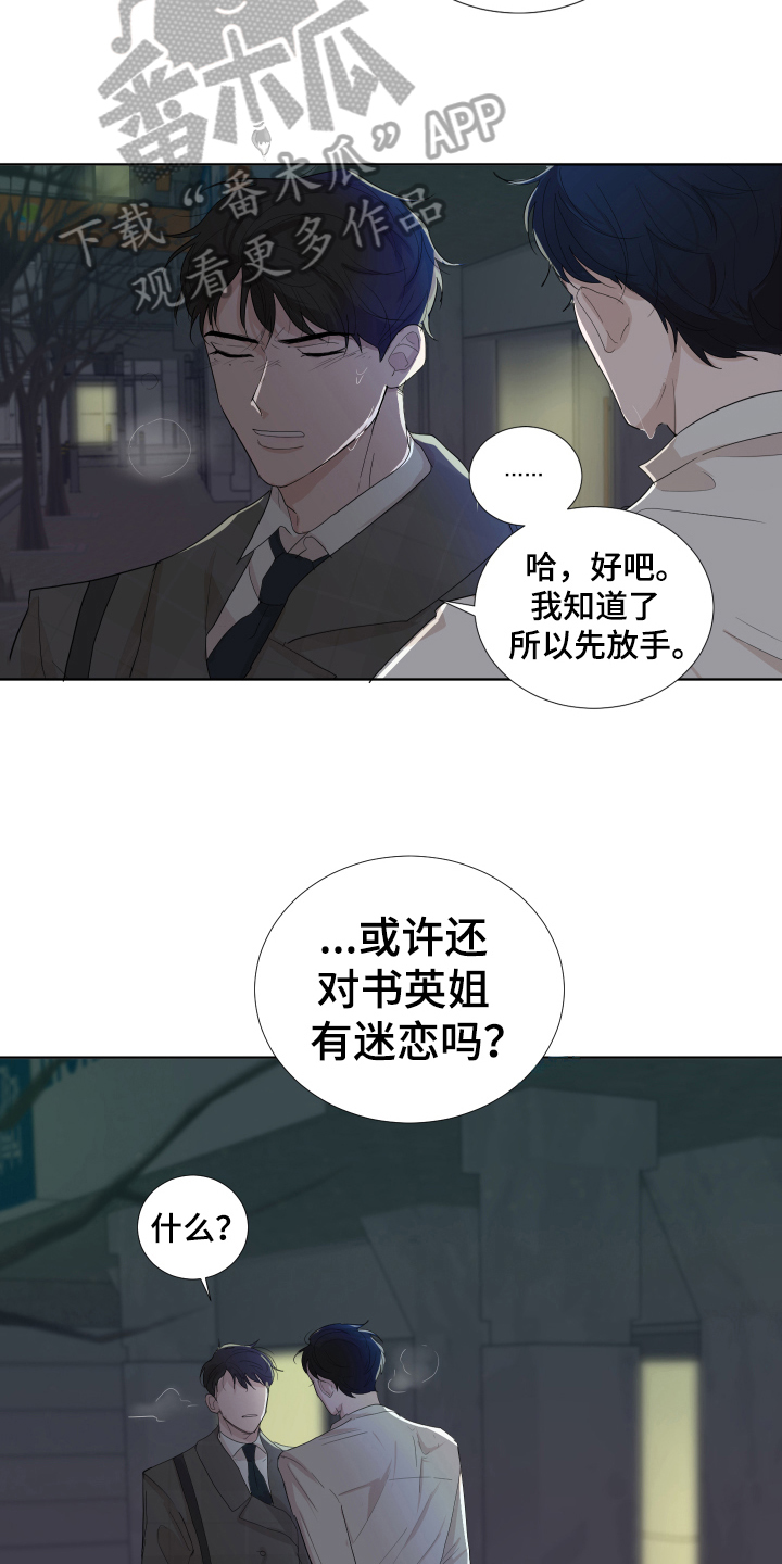 第14话6