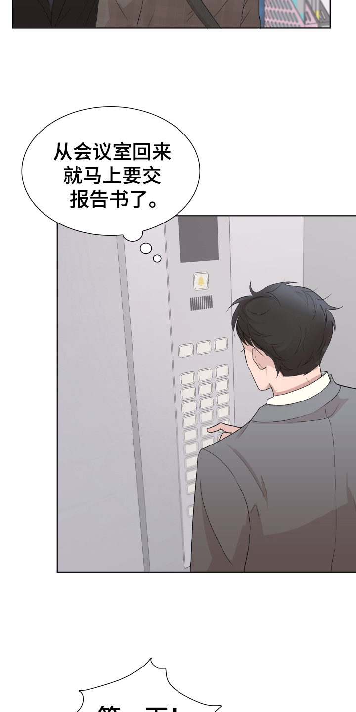 第11话16