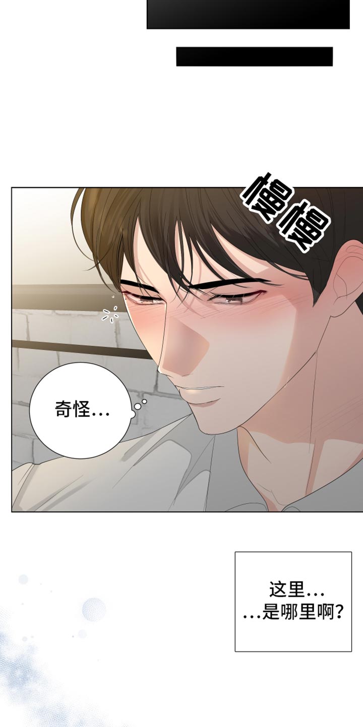 第91章：【第三季】同学聚餐26
